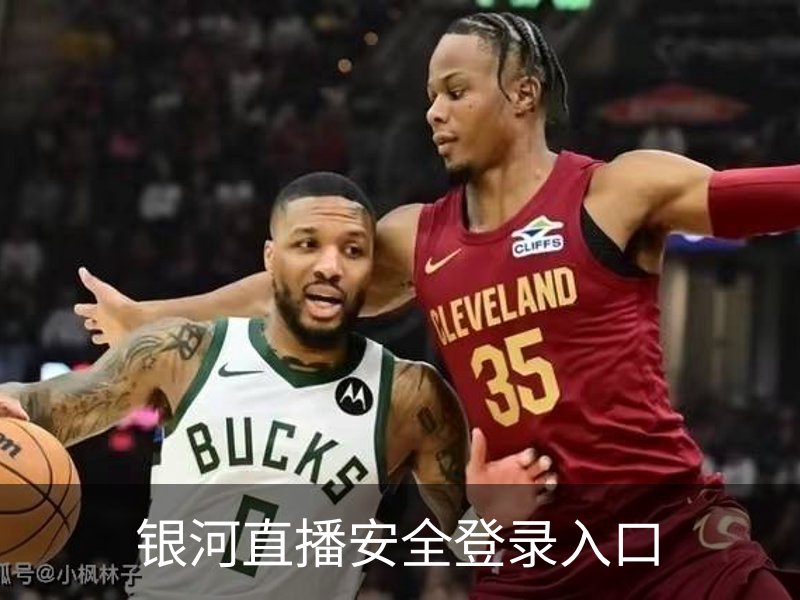 银河直播安全登录入口 - (中国)官方安全网站