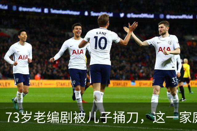 73岁老编剧被儿子捅刀，这一家庭剧本比小品还精彩！